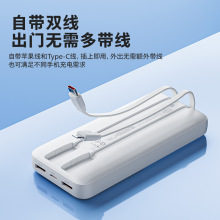 飛利浦充電寶快充大容量20000毫安自帶線超薄小巧便攜移動電源定
