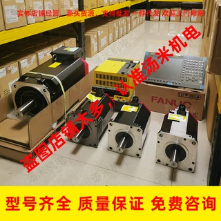 A02B-0323-D720 FANCU发那科数控机床马达电机驱动配件现货出