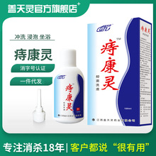 �w���`�̿��`�׾�ϴҺ������ș�ݱ�������Ů�̐���ԭ�̯�ϴҺ