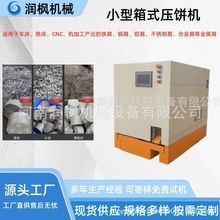 С��Һ���Fм��C �X�ٻ��X�N���AC ���ռ�����Һ���Kһ�w�C