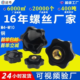 螺钉;螺母;螺栓