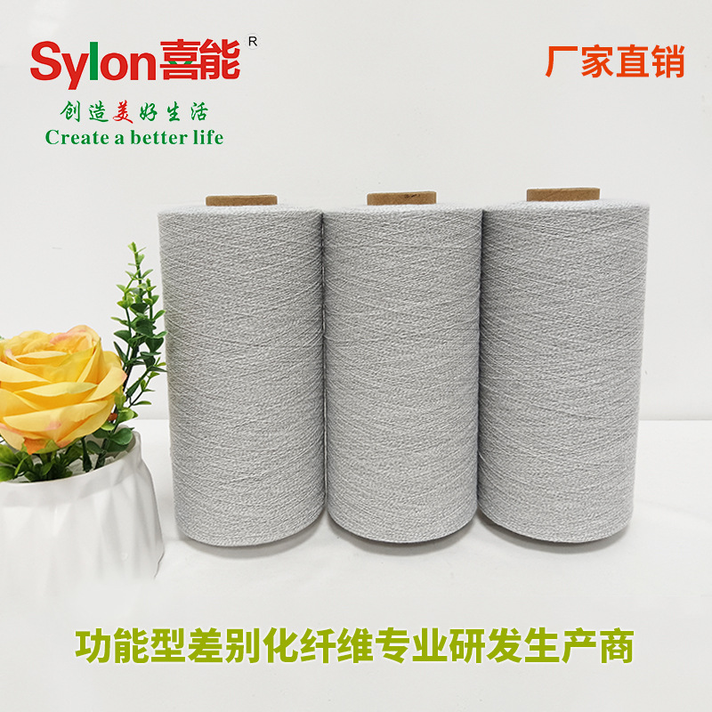 抗静电纱 导电复合纱  32S 棉纱 并20D黑导电丝  麻灰色