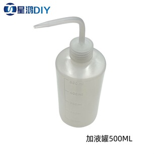 ˮ���ˮ ��ˮ�� ����עˮƿעҺ�� ��Һ��500ml 250ml 150ml
