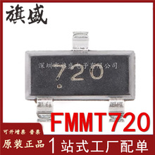 FMMT720 ԭװȫ�� 720 SOT-23 40V 1.5A PNP����������ܣ�10ֻ��