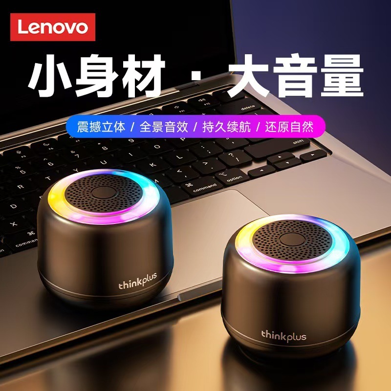 Lenovo Thinkplus K14Pro Bluetooth Speaker Outdoor Portable Mini Car Mobile Phone Luminous Speaker with Lighting Effect