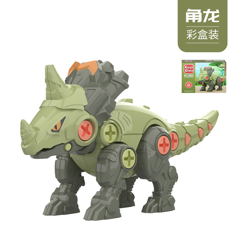 뾰족한 용 단일 색상 상자