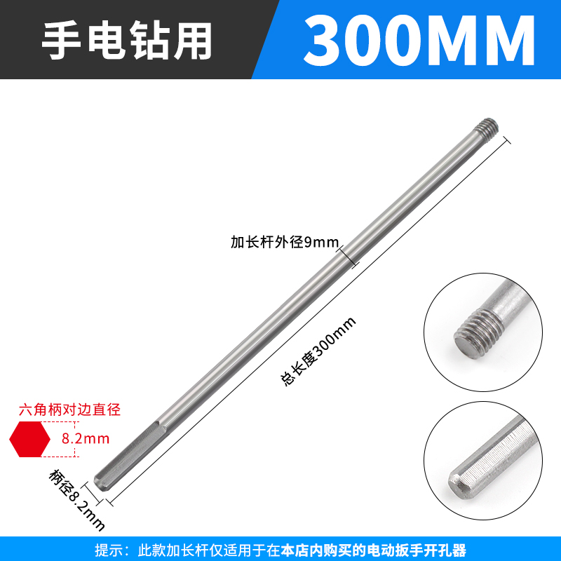 taladro de carpintería especial para llave eléctrica taladro de torsión de mango pequeño de alta resistencia taladro de perforación grande taladro de mano de acero