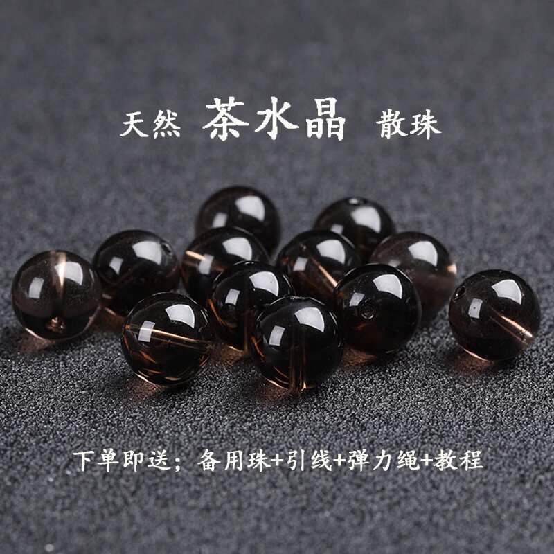 tea crystal beads loose beads crystal beads beaded diy beads loose beads bracelet necklace accessories accessories beads tea crystal beads loose beads crystal beads beaded diy beads loose beads bracelet necklace accessories accessories beads
