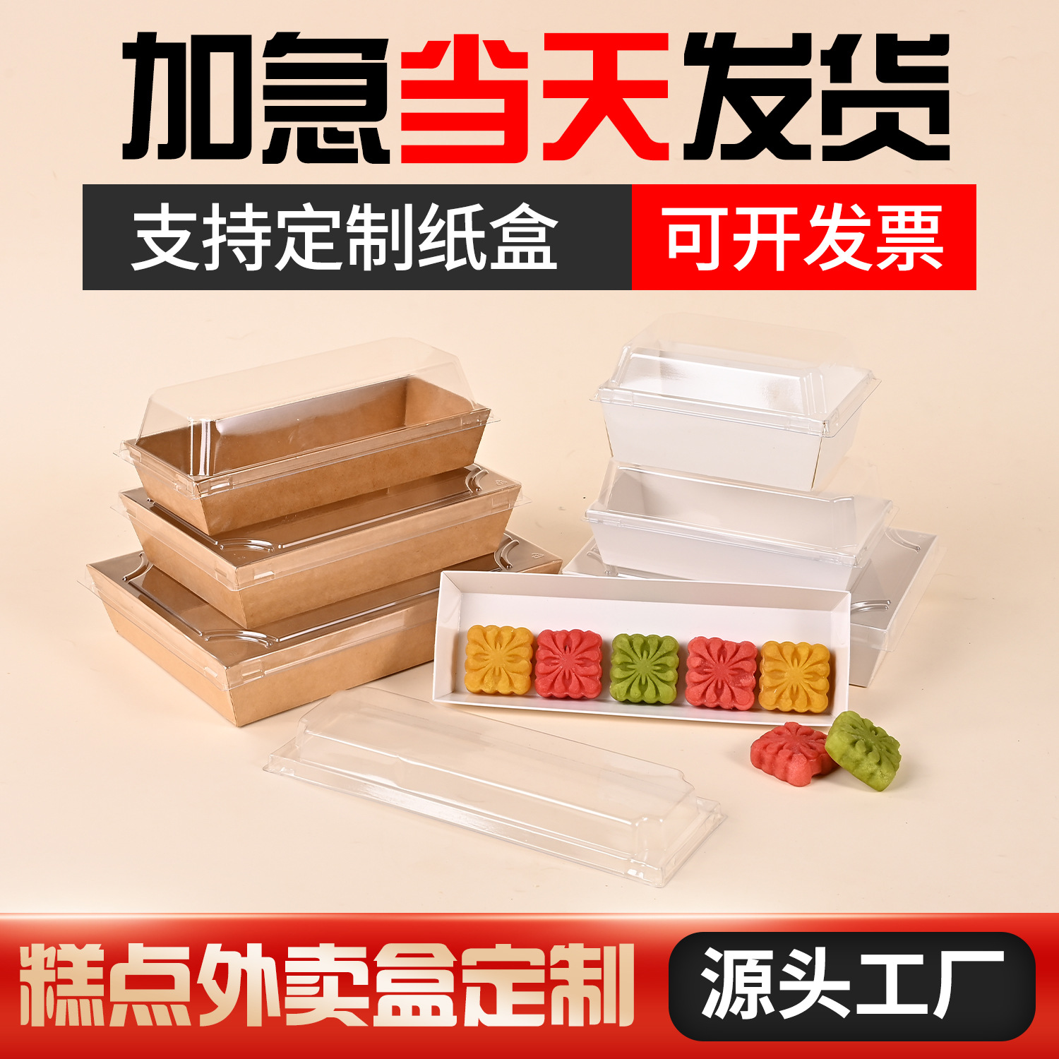 Leather box