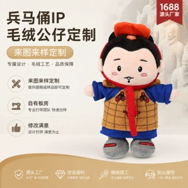 毛绒玩具;靠垫/抱枕;公仔挂件