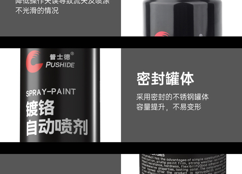 350镀铬_15.jpg