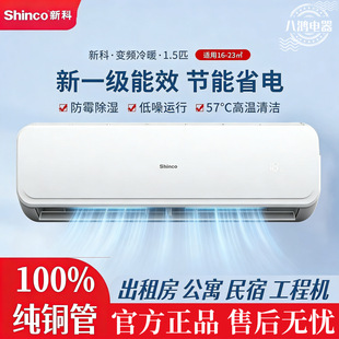 shinco�¿ƿ��{׃�lһ����Чϵ����ů���ÿ��{��C����ʡ늼��~��
