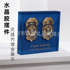 源头厂家透明内埋金属币内嵌金属件无缝内藏金币水晶胶亚克力纸镇