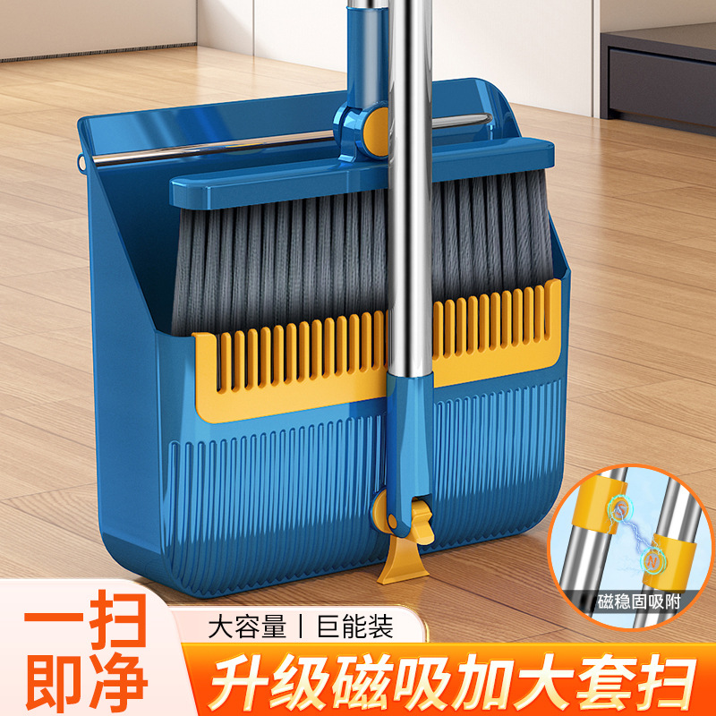 가정용 부드러운 빗자루 세트 청소 도구 빗자루 쓰레받기 세트 조합 실내 머리 청소 도구 빗자루