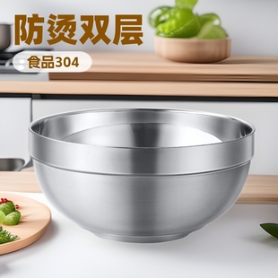304 Kindergarten Children's Anti-scalding Bowl Commercial Double-layer Anti-scalding Stainless Steel Bowl Student Soup Bowl Canteen Rice Bowl Noodle Bowl