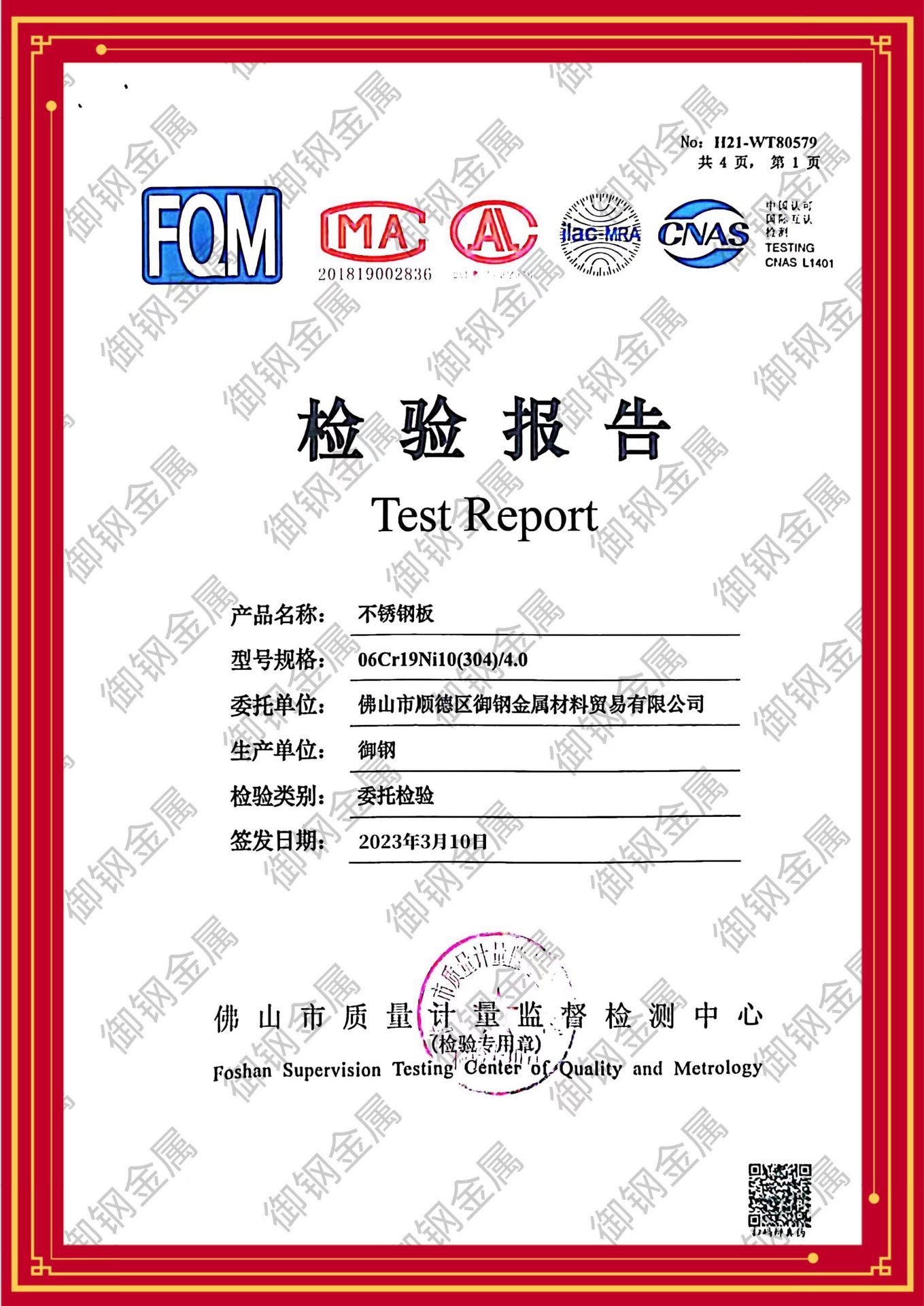 bc79747df5b55ca361d65d417deabd