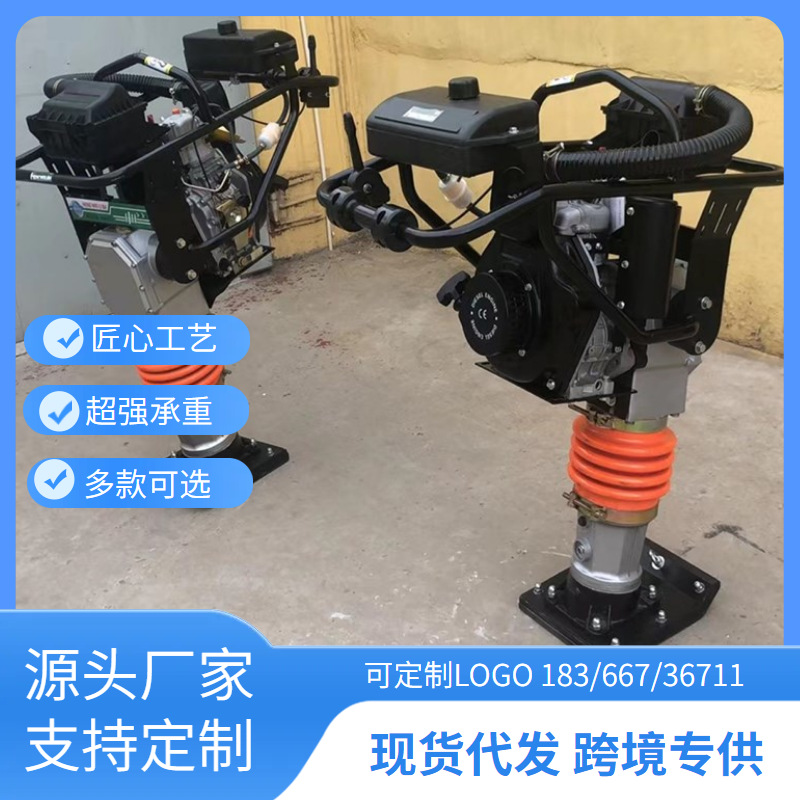 80型汽油冲击夯多少钱台腾宇牌100型罗宾动力夯实机泥土夯实机厂