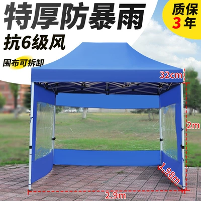 Awning Stall Folding Telescopic – Avtomobil dam çadırları - royal-blue-default-items