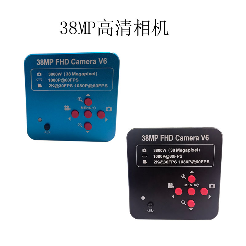 Fucot 38mP高清HDMI接口工业相机显微镜视觉摄像头高速60帧高清