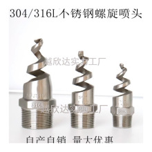 304��������316L���P��������^SPJT���IÓ���������ݼy���mÓ��