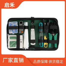 �S��ֱ�N�๦��늹���𹤾ߴ�ȫ늾�����RJ45�W���Q��y�քӹ���