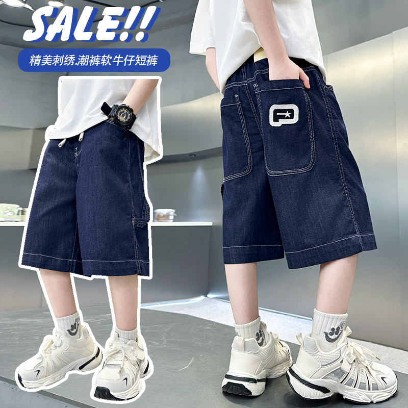 Boys' Summer Denim Shorts 2026 New Style Children's Summer Wear Thin Loose Trendy Cool Versatile Casual Shorts Trendy Boys' Summer Denim Shorts 2026 New Style Children's Summer Wear Thin Loose Trendy Cool Versatile Casual Shorts Trendy