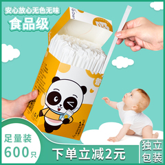 Wholesale straws disposable individual paper packaging single independent children pregnant women baby milk tea food grade plastic