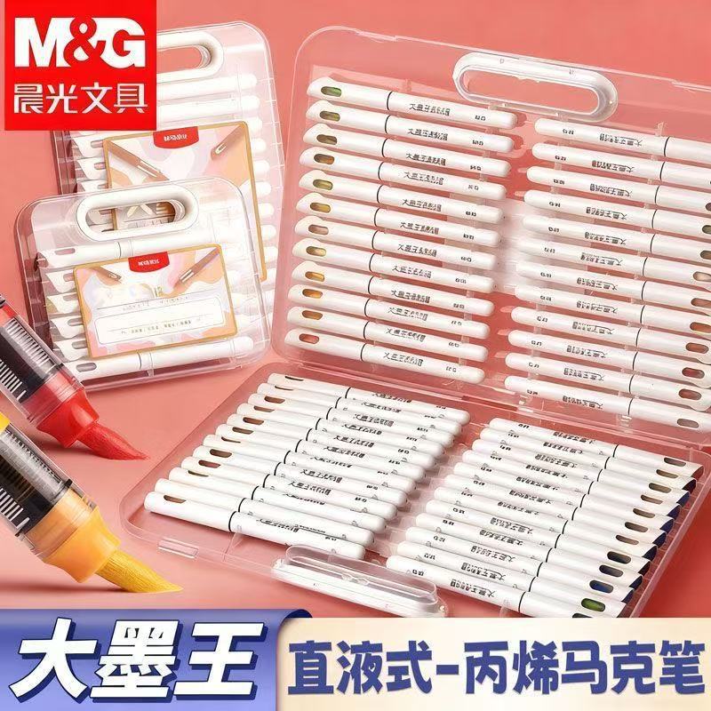 M&G Morning Light Large Ink King Direct Liquid Acrylic Marker Pen, Opaque, Special Watercolor Pen for Art Students and Children, Soft Tip