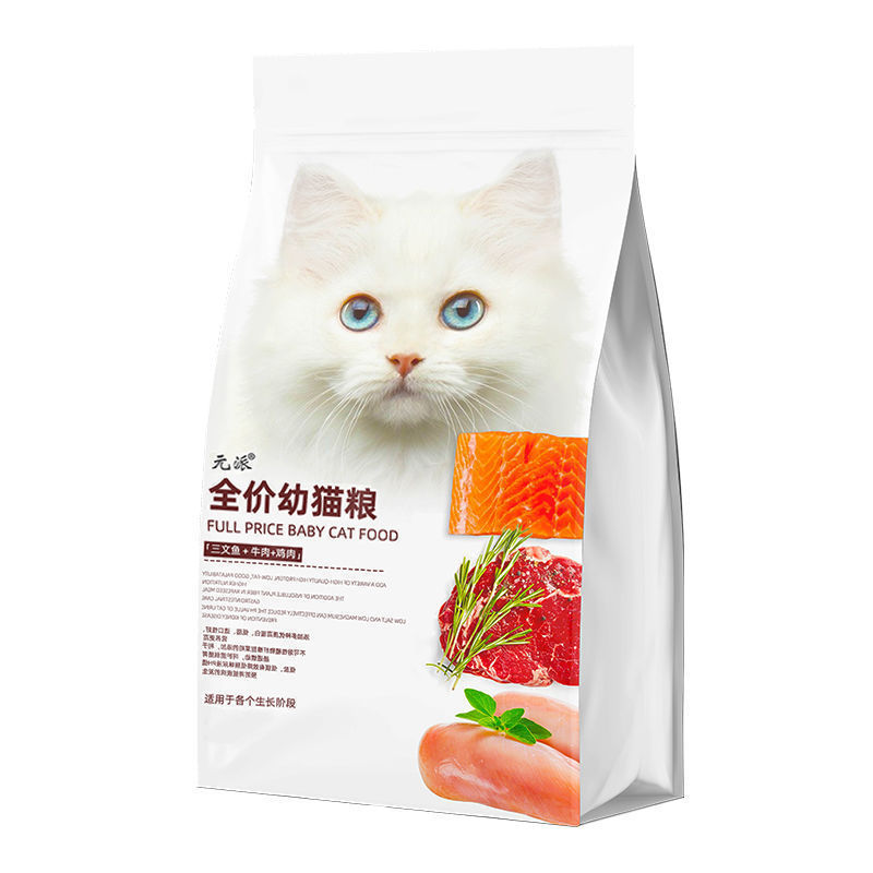キャットフードユニバーサル満月子猫ミルクケーキブリティッシュショートヘアブルー猫白 1-3 ヶ月ヤギミルク卵黄主食 500 グラム卸売|undefined