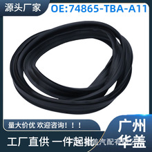 74865-TBA-A11�����ڱ���Civic 2016-2021�����ܷ�����Ȧ