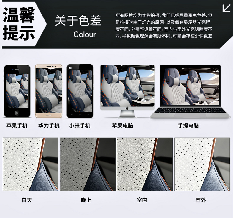 Car Seat Covers Suitable for Byd Song Plus, Byd Seal U, Sealion6, All-Inclusive Four-Season Seat Cushions