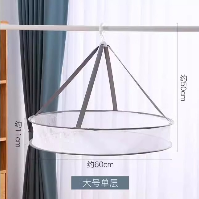 ネットを干して下着の衣類の靴下のおもちゃの神器を干します。|undefined