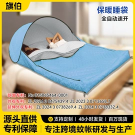 蚊帐、床幔;帐篷;化妆服饰道具