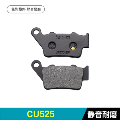 Longxin Wuji Cu525/Rr525/500R/Ds/Ac/200Ac/R Tormoz supportları - cu525-rear-brake-1-pair-silent-and-wear-resistant