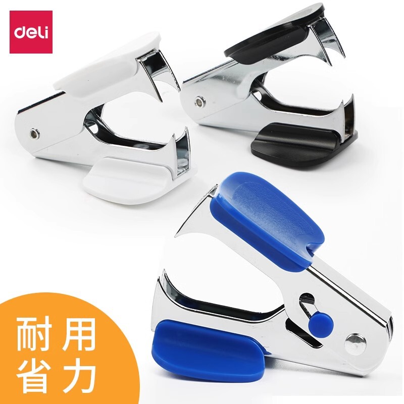Deli nail puller No. 12 standard staples for office use nail puller financial practical office supplies nail puller Deli nail puller No. 12 standard staples for office use nail puller financial practical office supplies nail puller