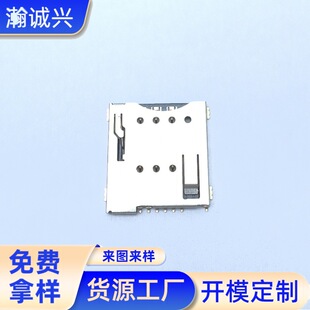 MICRO SIM 6+1PIN H1.5 �ԏ�ʽ��������SIM���ێ��z�y�_6P ����