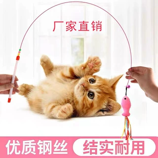猫咪玩具逗猫棒小鱼解闷带铃铛钢丝神器羽毛宠物猫