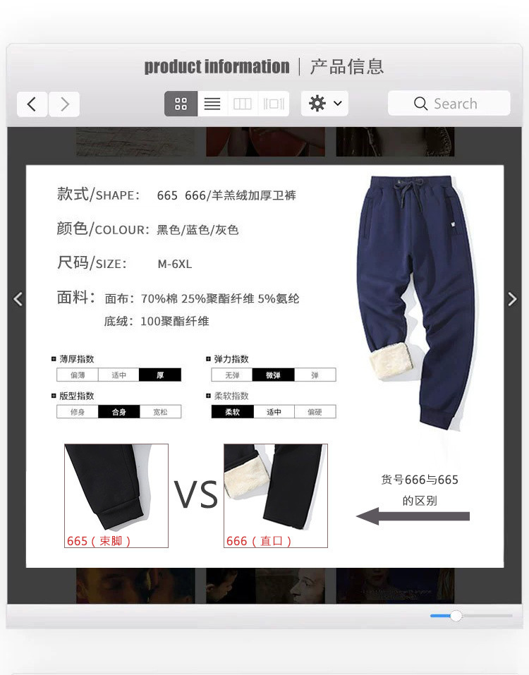 665 666详情页 (3).jpg