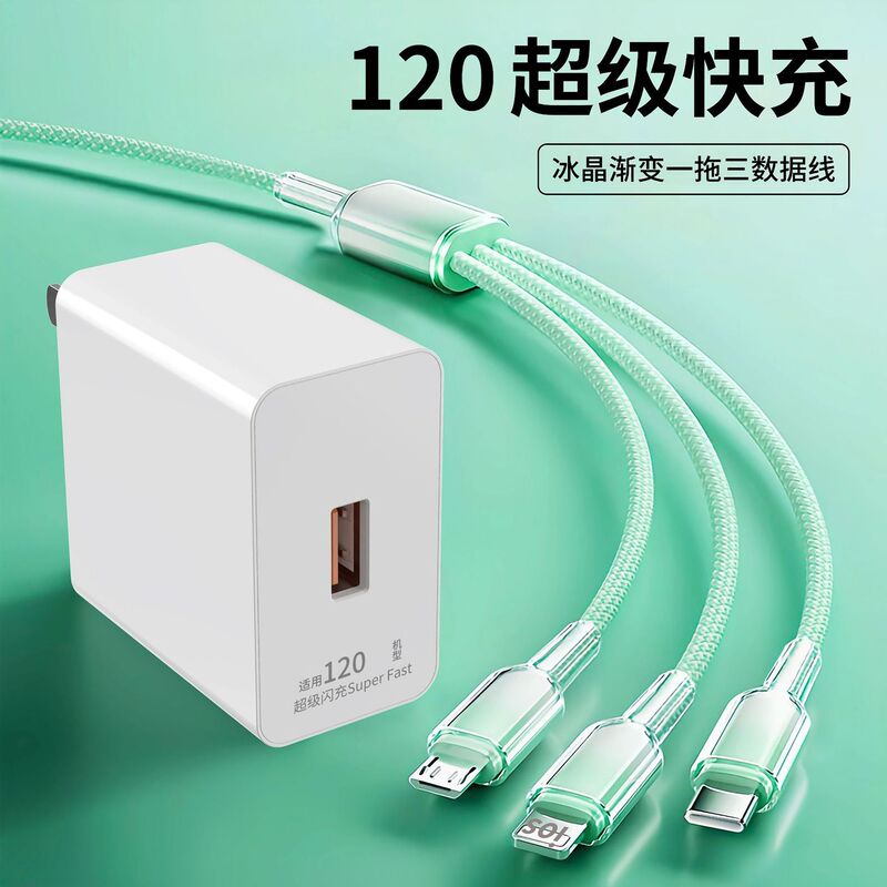 Suitable for Huawei Mobile Phone Charging Head, Ice-Clear Three-In-One Fast Charging Data Cable Set, 120 Super Fast Charging Charger Suitable for Huawei Mobile Phone Charging Head, Ice-Clear Three-In-One Fast Charging Data Cable Set, 120 Super Fast Charging Charger