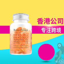 Unichi玫瑰精油小鱼胶囊口服玫瑰精粹内外滋养焕亮美肌 沁香 60粒