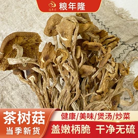 豆类;麦类;高粱类