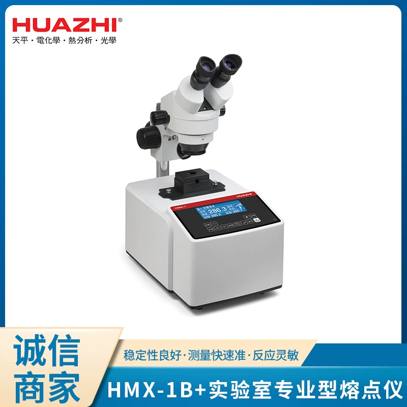 Капиллярный прибор для точки плавления с цифровым дисплеем HMX-1B автоматический бинокулярный микроскоп для точки плавления с функцией печати в наличии