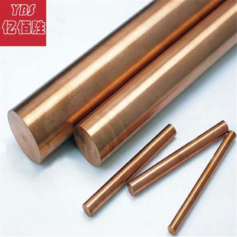 亿佰胜纯紫铜板  CU-ET铜排 铜棒 铜管 带 卷纯度高现货可零切