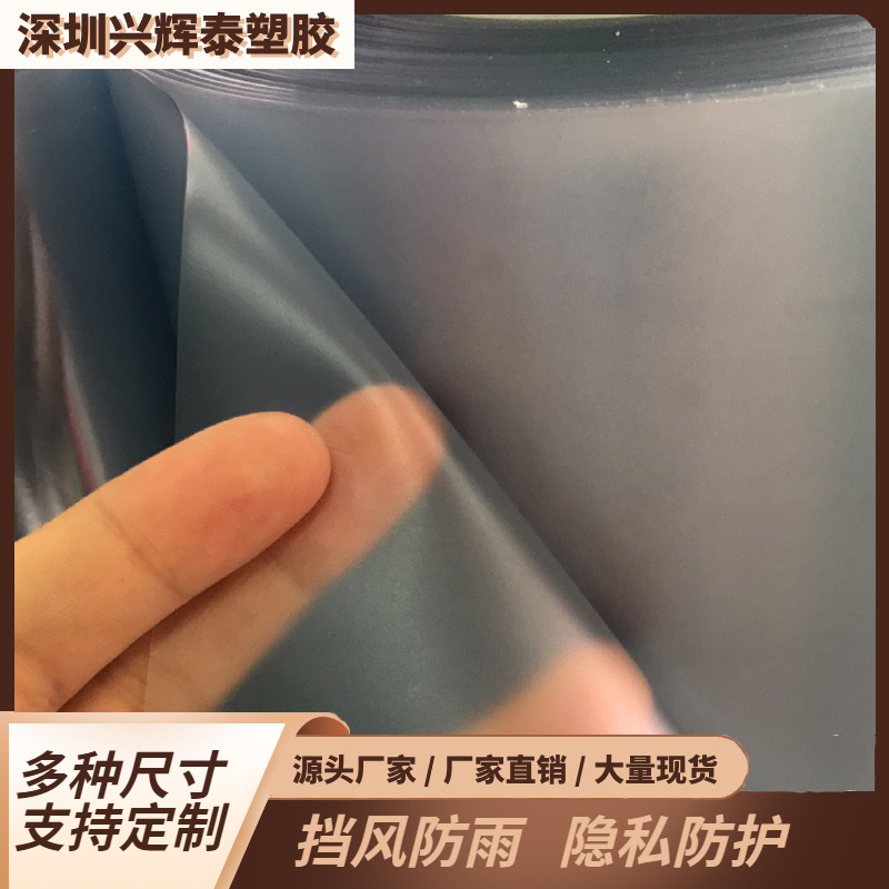 厂家直销 专业生产 工地保护 PVC薄膜  化妆袋 环保无气味桌台布