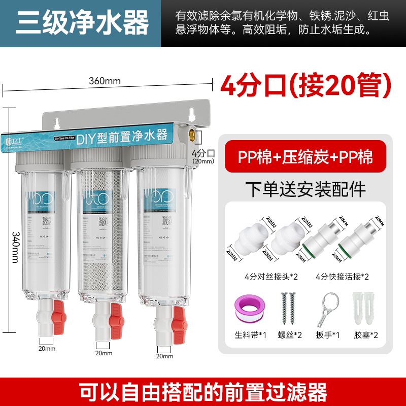 10 pulgadas tres etapas delantera filtro doméstico cocina purificador de agua botella blanca gran purificador de hielo de agua del grifo comercial