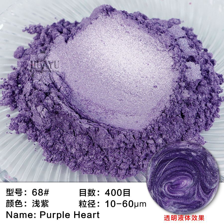 68# 밝은 보라색