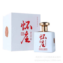 怀庄礼盒装送礼白酒整箱批发 53度酱香型白酒整箱四瓶粮食酒水