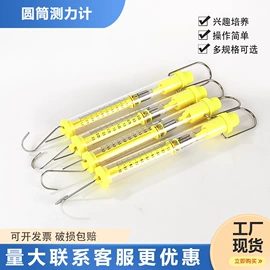 教学演示用品;其他实验室品;教学仪器