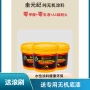 儿童家用擦洗新房蛋奶