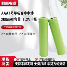 ��ƺ��̫��ܑ�����200+���l�S��7̖��t1.2V���늳��늳�